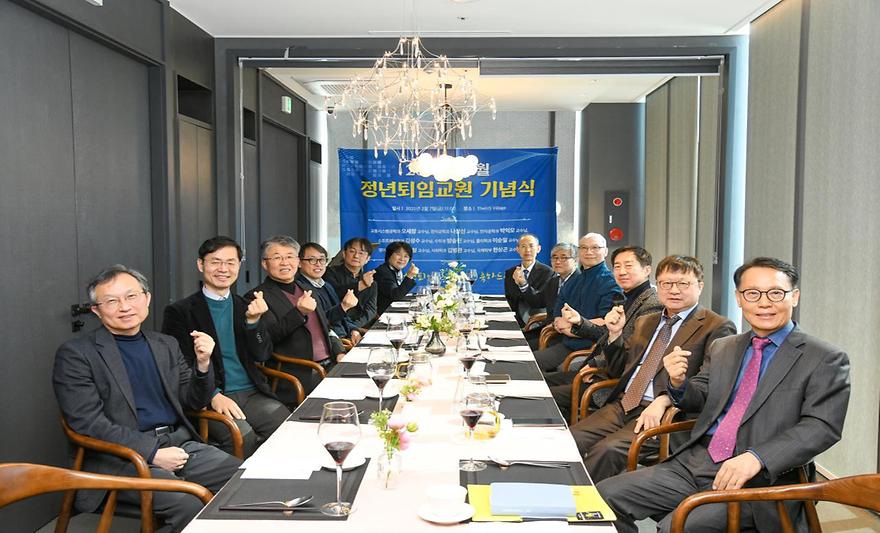 "노고와 헌신 감사합니다" 정년퇴임교원 기념식 참석