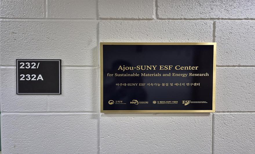 글로벌 공동연구 박차‥ 美 뉴욕주립대에 연구센터 설립