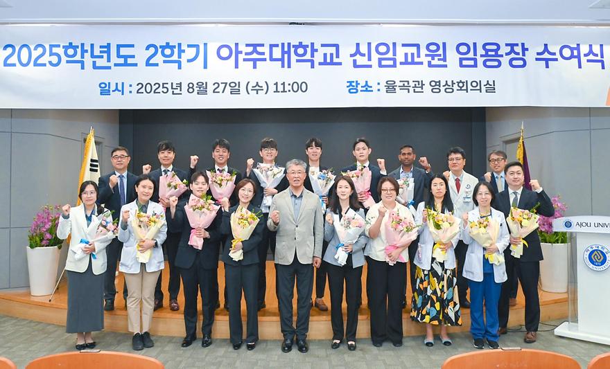 신임교원 환영 행사